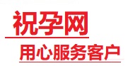 察雅捐卵试管助孕机构-代媽网